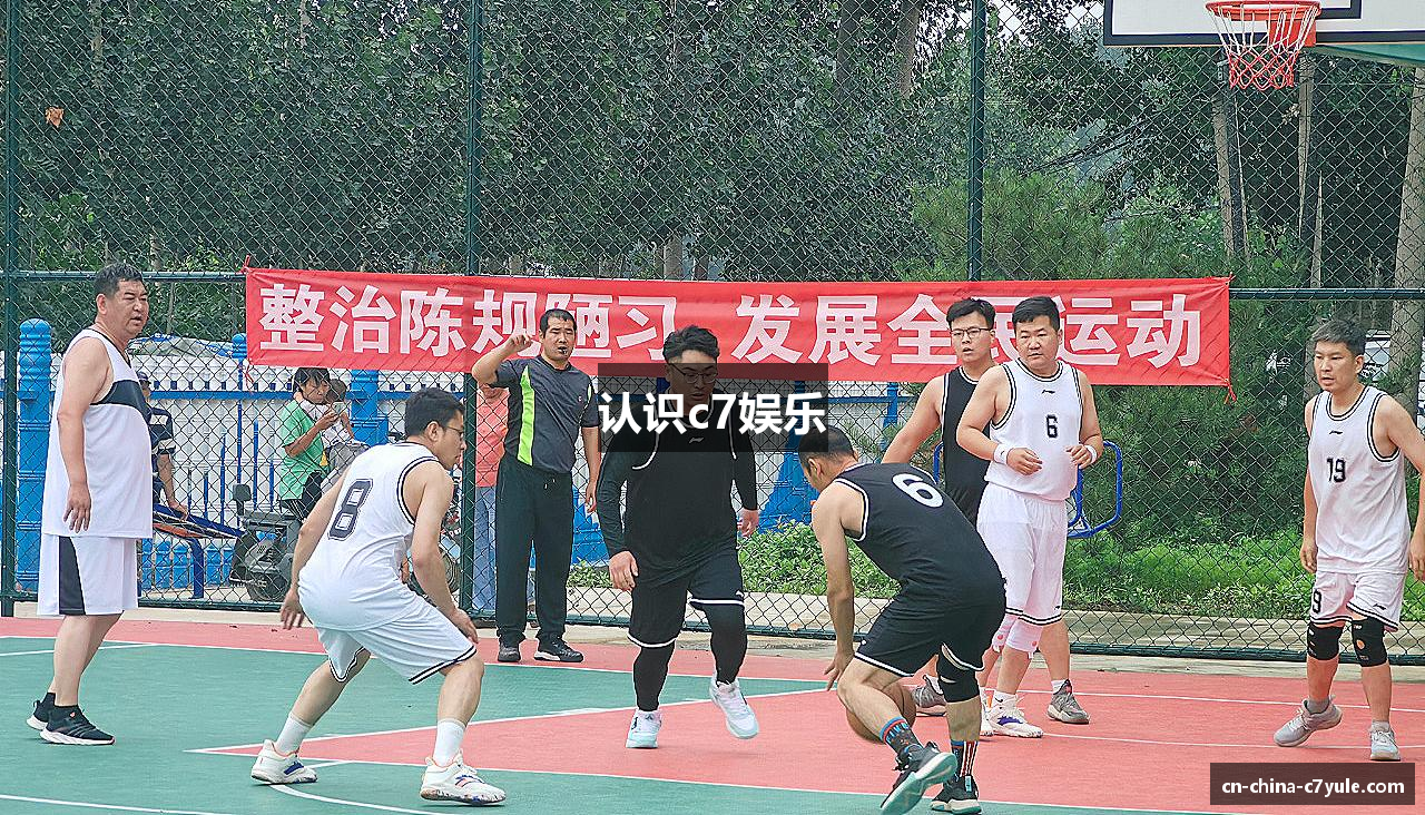 认识c7娱乐